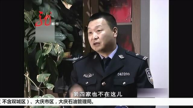 酒魔嫌疑人被抓时 还处在醉酒状态