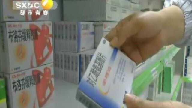 “新芬泰”“丽珠感乐”感冒药存在心脏毒性不良反应