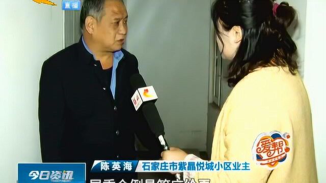 地下室门口杵了几个大石墩!石家庄一小区这样搞人防让居民难受!