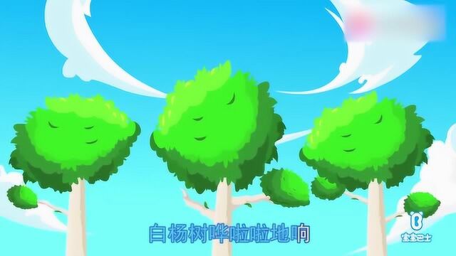 宝宝巴士— 快乐的节日