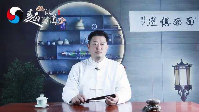 神相铁关刀34期:这种面相特征的人是短命之相!准的你害怕