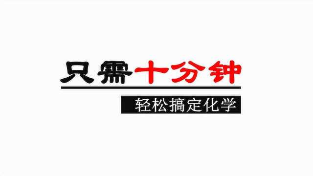 酸性氧化物和碱性氧化物——碱的判断