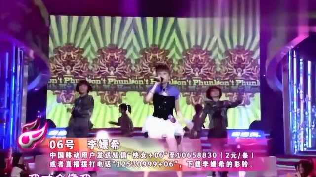 重温《超级女声》:李媛希演唱《我就是我》,俏皮可爱!