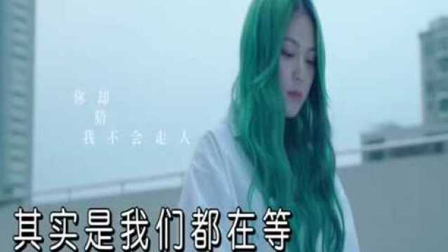 梁紫丹演唱《再见前任》,这是首伤感的歌曲!