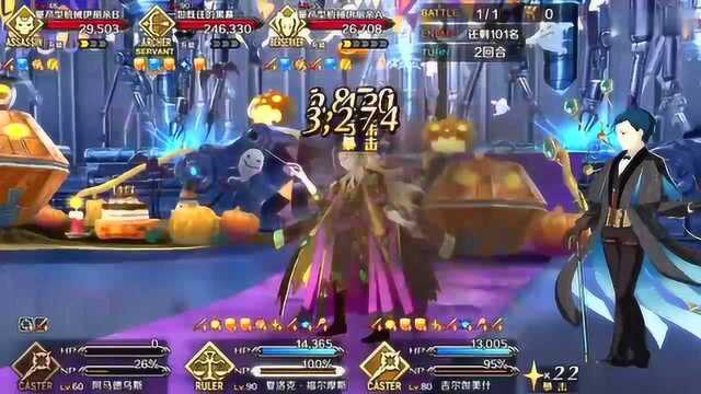 FGO,万圣终极关卡,莱辛巴赫惨案