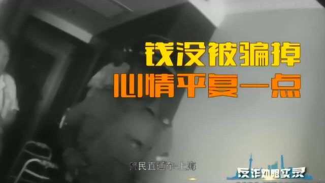 洗钱团伙又双叒叕盯上了你的银行卡?别慌,民警来了