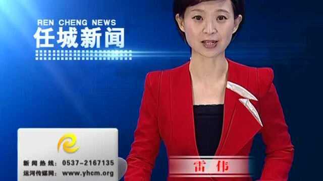 任城:推进产业融合,农业“新六产”发展成效凸显