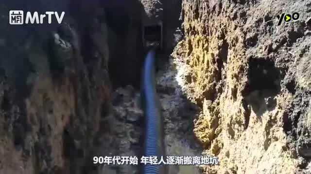 中国即将消失的传统民居地坑院