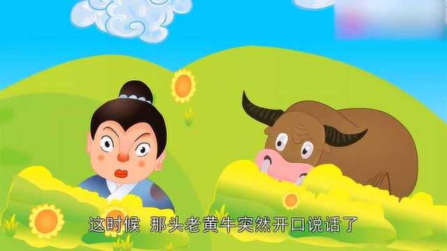 童话故事:你知道“七夕节”的来历吗?没想到这么感人啊!