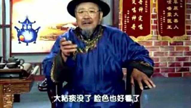 雄凤山和乌仁吉撕起来了!这鬼畜真是笑到我了!