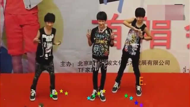 Tfboys出道早期舞蹈《爱出发》,小时候的三小只简直是太萌了!