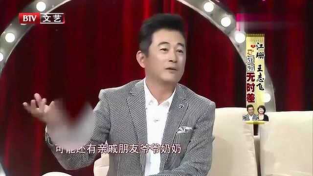 儿女双全的王志飞家庭美满,对江珊女儿的经历却是“怜惜”之感!