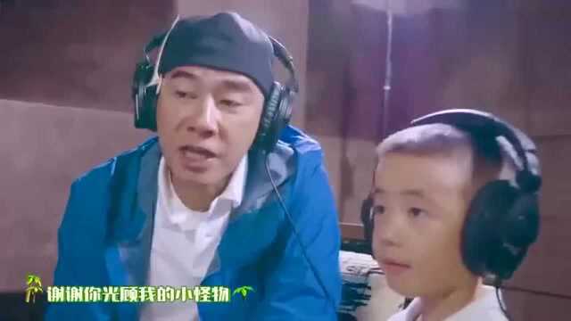 《爸爸去哪儿》第五季主题曲MV萌趣出炉:萌娃说唱超带感