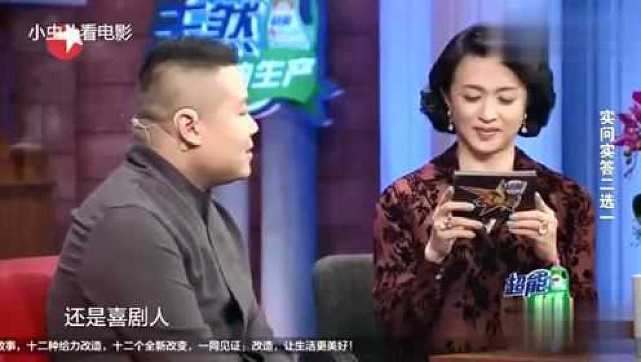 金星秀小岳岳十问十答爆料不断最后一个问题挺有难度