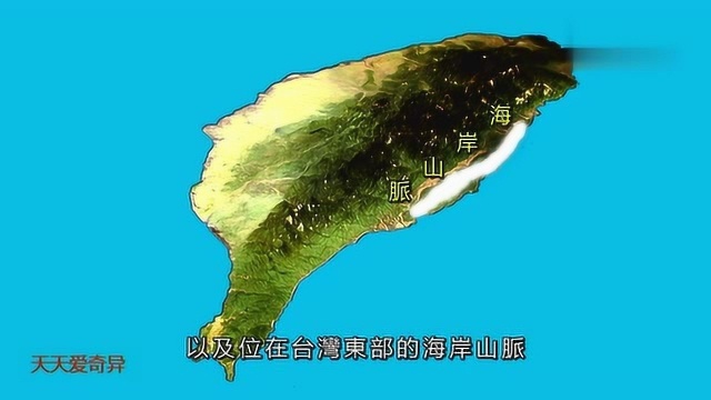 空中俯瞰宝岛台湾山脉群