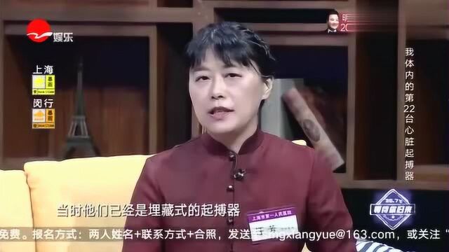 装上心脏起搏器,是不是就不能生孩子了?还能正常生活吗?