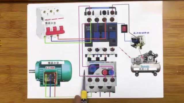 电工知识:空压机的启动方式及原理,电路图,实物图,接线图