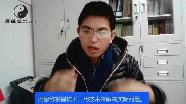 易经风水的秘诀绝招就是阴阳八卦原理图