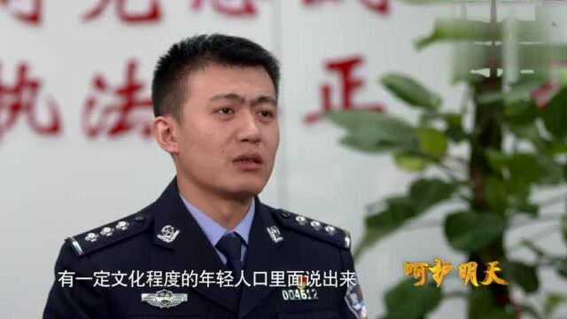 刚毕业就被骗进“诈骗公司”?大学生就业需谨慎