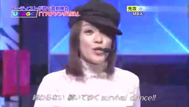 粉红豹社会 MAX*今井绘理子*岛袋宽子survival dAnce