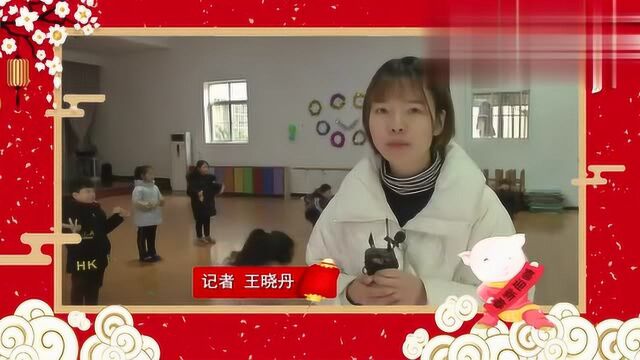 2019保康县广播电视台少儿春晚精彩花絮大放送!