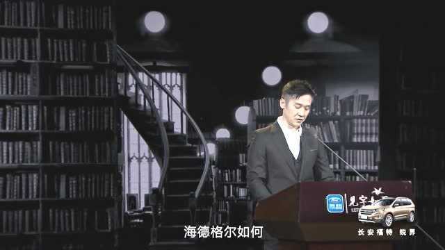 严锋称古老的哲学著作不必读,很多功能逐渐被科学替代