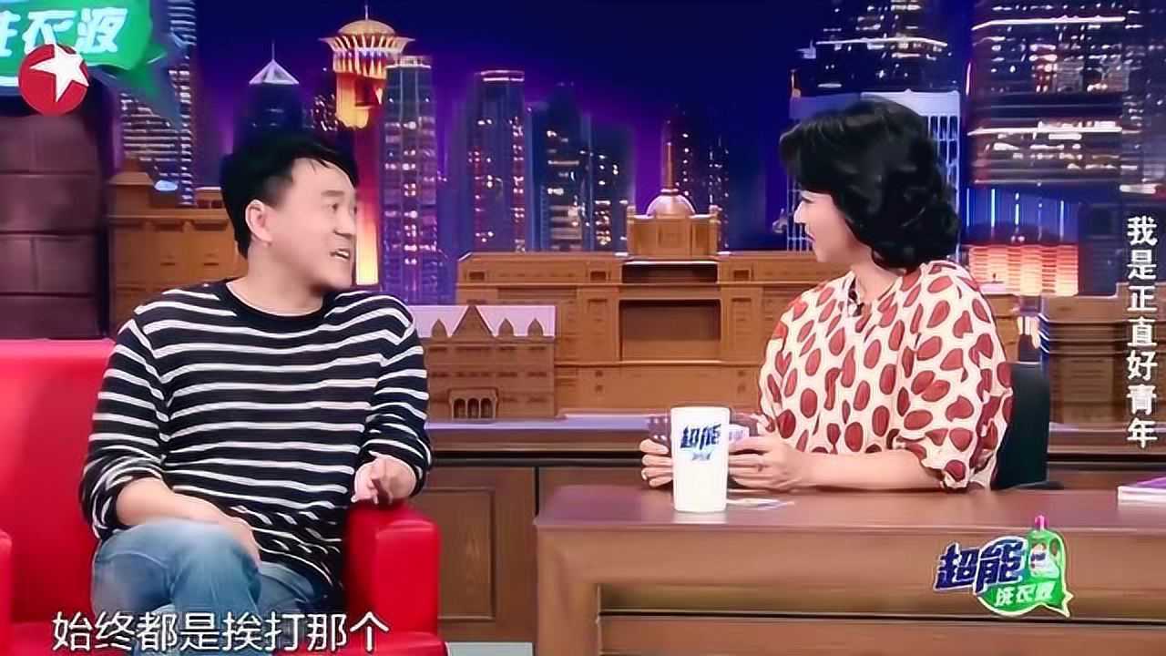 金星秀:何冰称自己是真正的好青年_腾讯视频