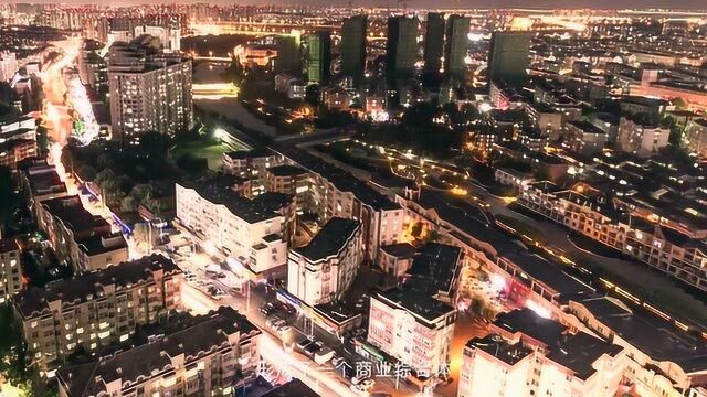 青岛李沧纪录片《Dream in 李沧》