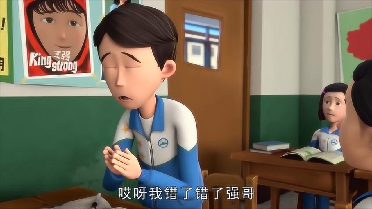 茶啊二中王强做了班长才知道这帮熊孩子不好管啊