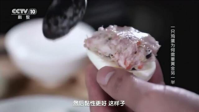 喜蛋喜蛋,听起来像一颗蛋,但是里面却丰富得像饺子