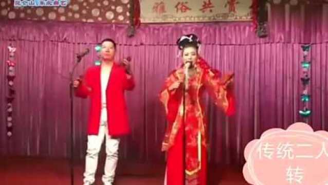 二人转正戏阴魂阵全集陈小花姜大成表演太精彩了,多才多艺