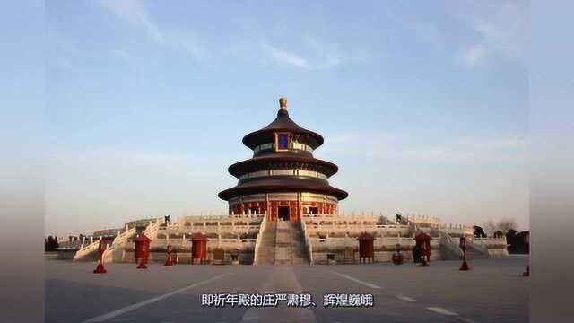 方寸映天地:世界上最大的祭天建筑群天坛