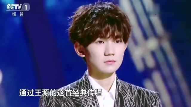 王源回应出国留学 王源 TFBOYS王源