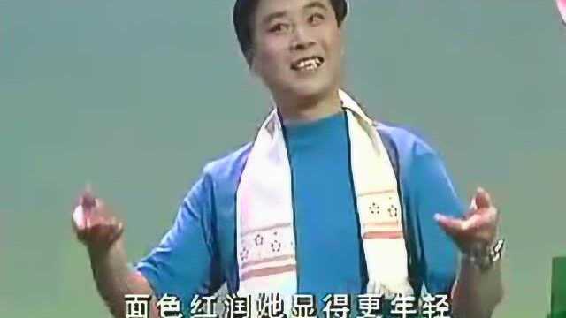 1995年春晚齐建波评剧《甜嫂》真给力