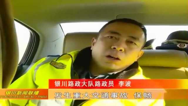 路政人:我们是“公路110”