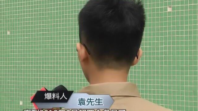 东莞:投资平台逾期不还款市民求助无门