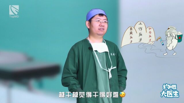 惊天爆料!这位麻醉医生竟兼职教小编区分蝈蝈公母!