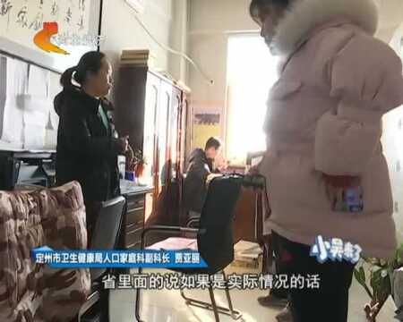 想补办独生子女证,却需要30多年前女儿的出生证明,孙女士犯了愁