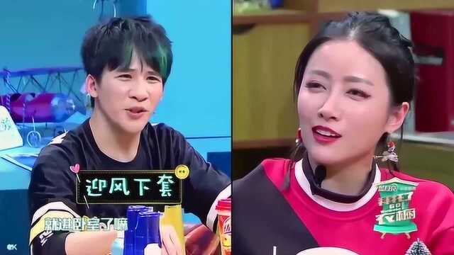 “撩妹”大师哪里找?大张伟现场教你迎风“下套”,太坏了