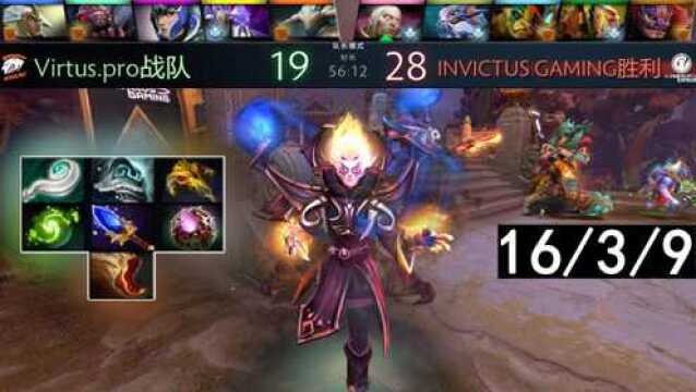 IG站队 Emo 祈求者 Invoker 超级兵翻盘局 Dota2