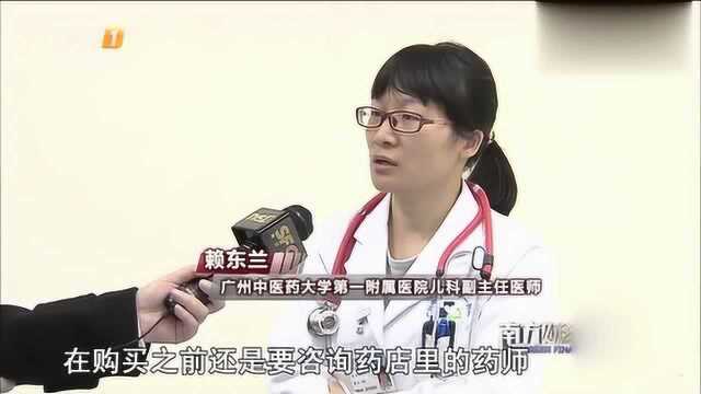 药品安全不容忽视,小儿退热颗粒转非处方,购买方便用药需谨慎