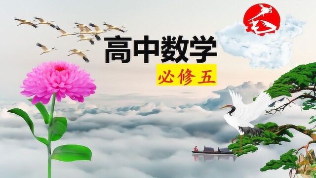 毛家学堂 高中数学 必修5 第2章 数列 第51节 放缩法证明不等式2