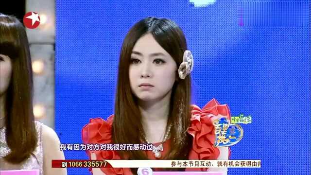 美女深情告白李忠伟:希望你可以接受我,李忠伟:感动不是感情!