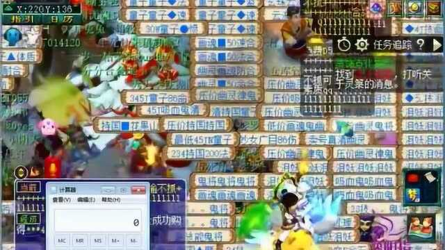 梦幻西游:带D5的说不抓可偷你知道什么意思吗?老王说出它的含义