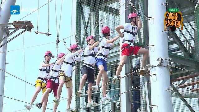 佟子健高空踏板吓到表情包失控,张一山兄弟情谊再次表现淋漓尽致!