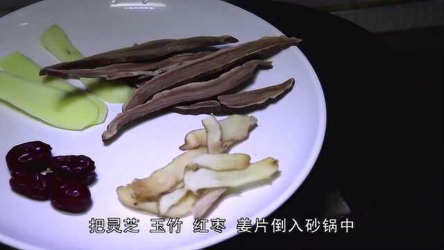 爱喝灵芝瘦肉汤一定要收藏,学会这个经典做法,一顿能喝三大碗!