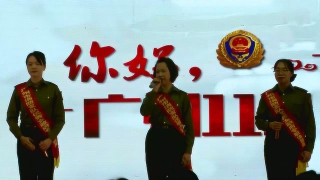 巾帼心向党 建功新时代广州消防支队“三八”妇女节表彰会