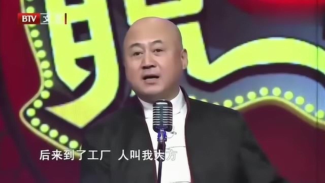 方清平:起名字那些事,我之所以有名是名字起的好,名字不能乱起