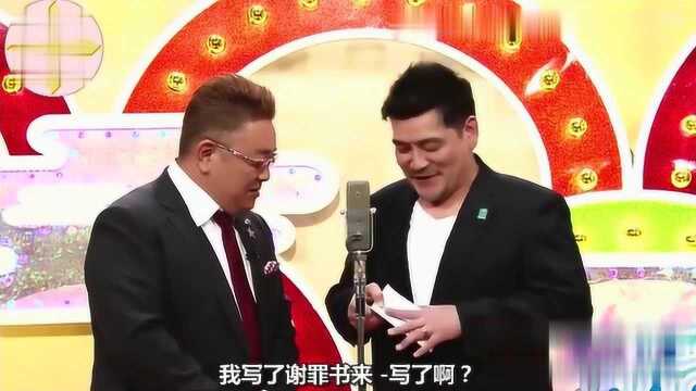 漫才表演,三明治人,谢罪会见