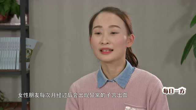 宫腔镜到底是什么?它对女性来说有伤害吗?且听专业医师详细解答